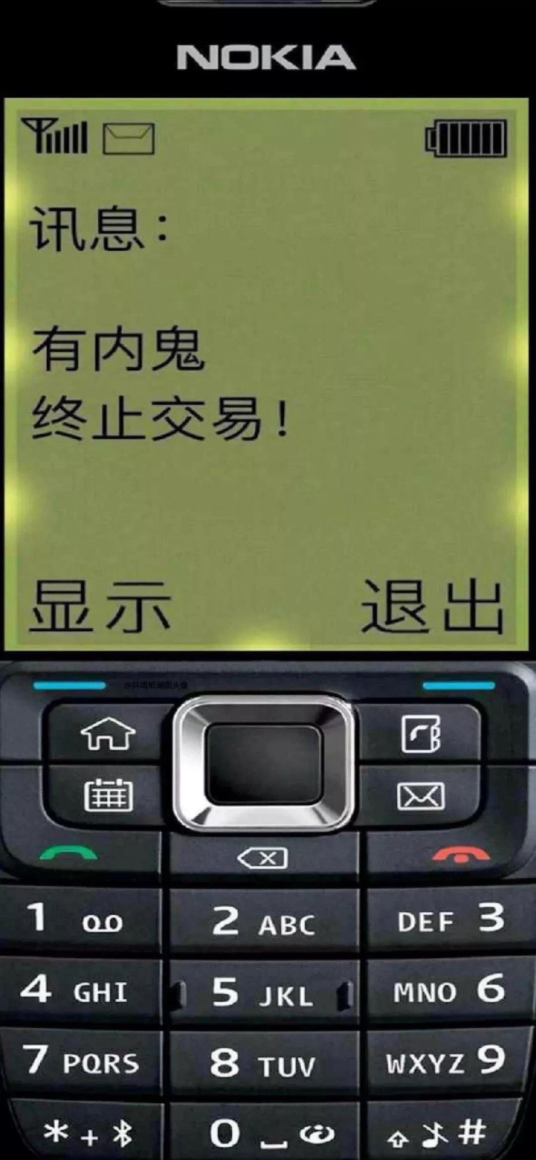 iPhone 有内鬼终止交易 壁纸